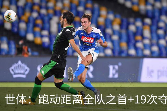 世体：跑动距离全队之首+19次夺回球权，数据表明罗德里找回状态
